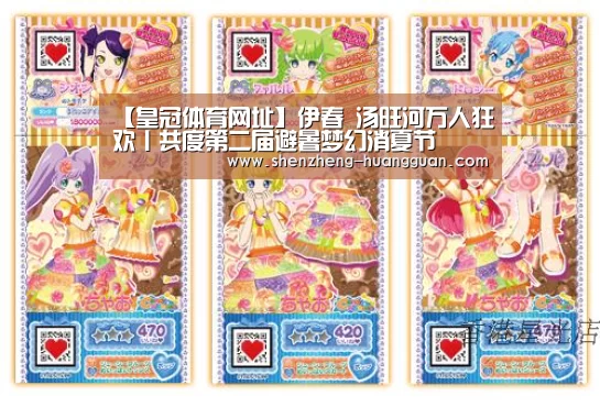 皇冠体育网址