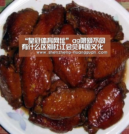 “皇冠体育网址”ag限额不同有什么区别杜江会见韩国文化体育观光部金长实次官(图3) 皇冠集团